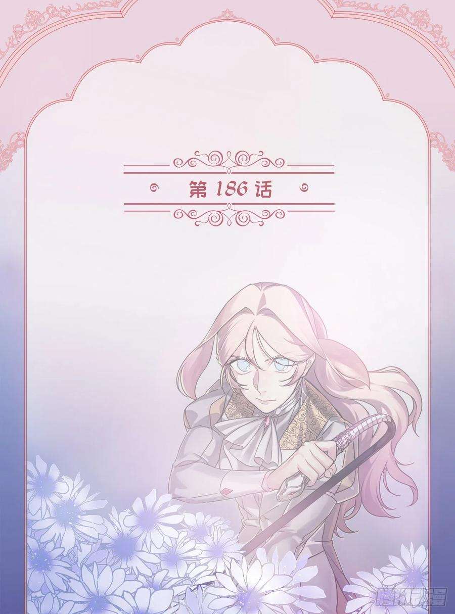 琪拉的美男图鉴186.废墟中的怪人