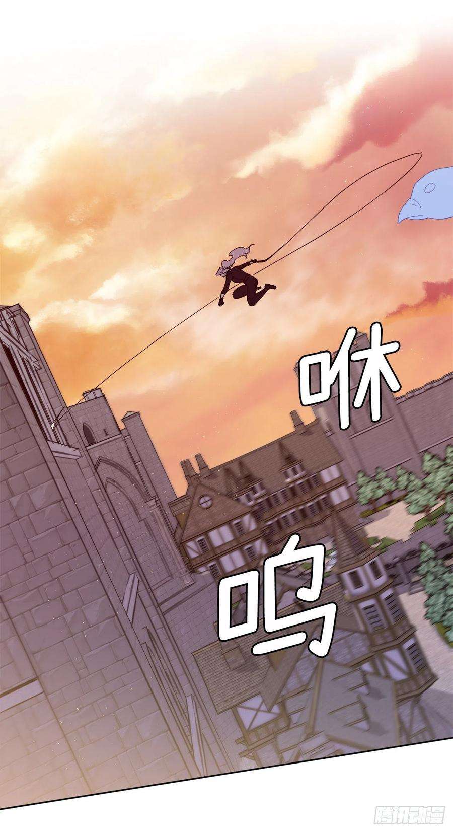 琪拉的美男图鉴186.废墟中的怪人