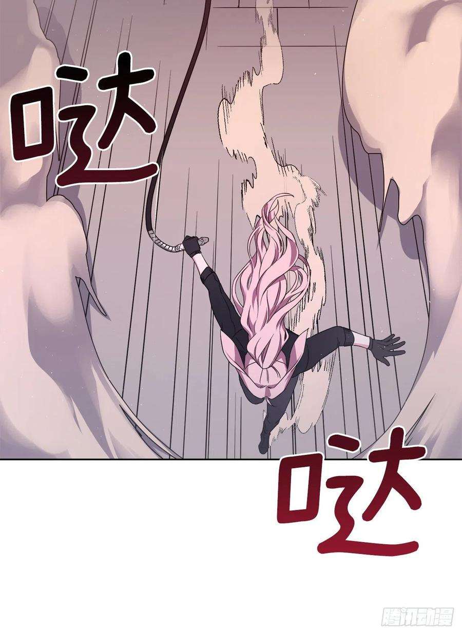 琪拉的美男图鉴186.废墟中的怪人