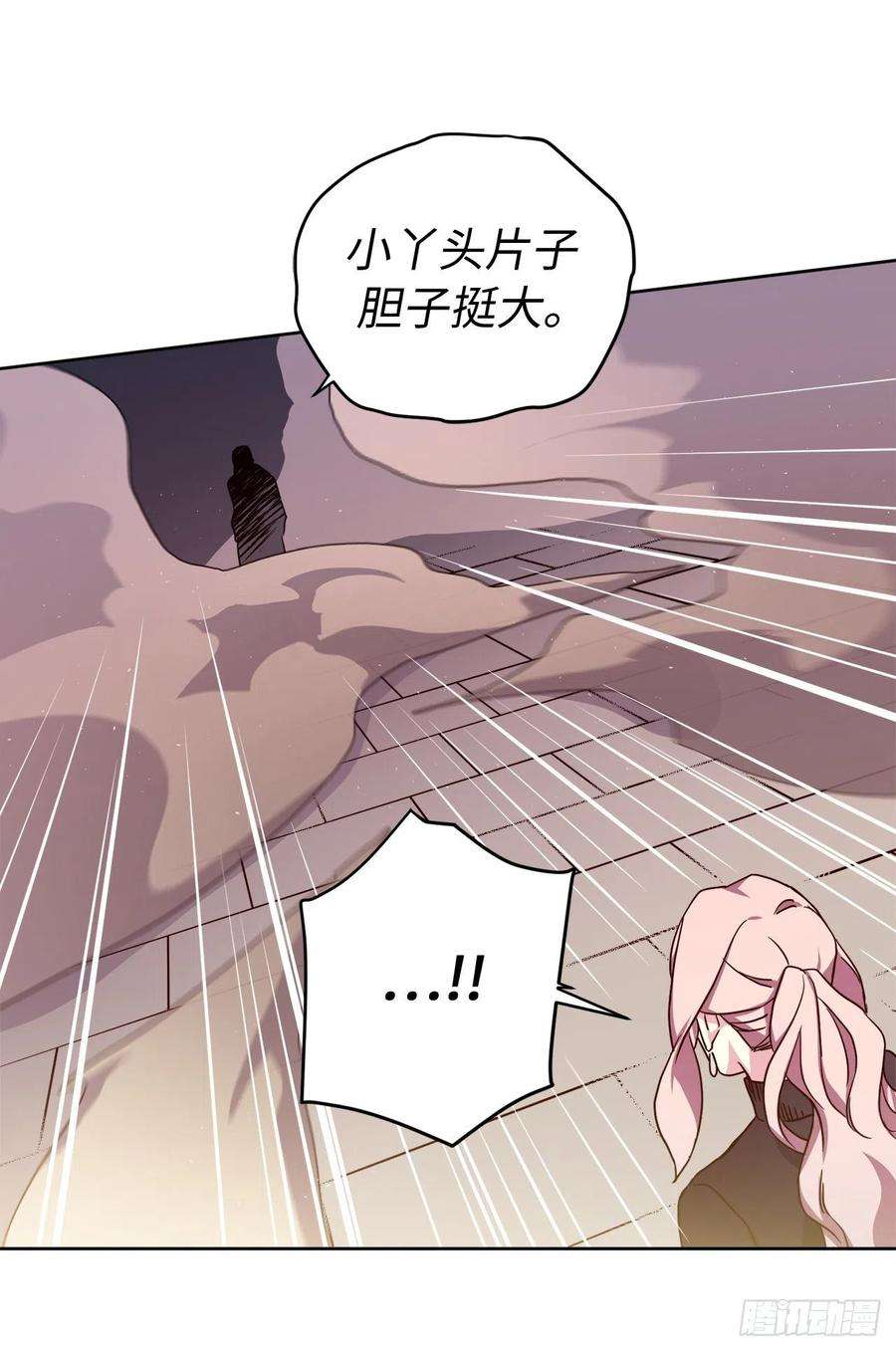 琪拉的美男图鉴186.废墟中的怪人