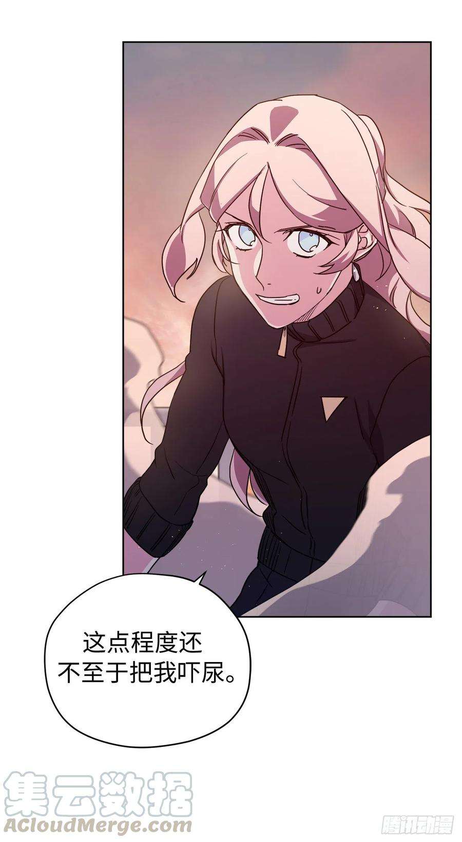 琪拉的美男图鉴186.废墟中的怪人