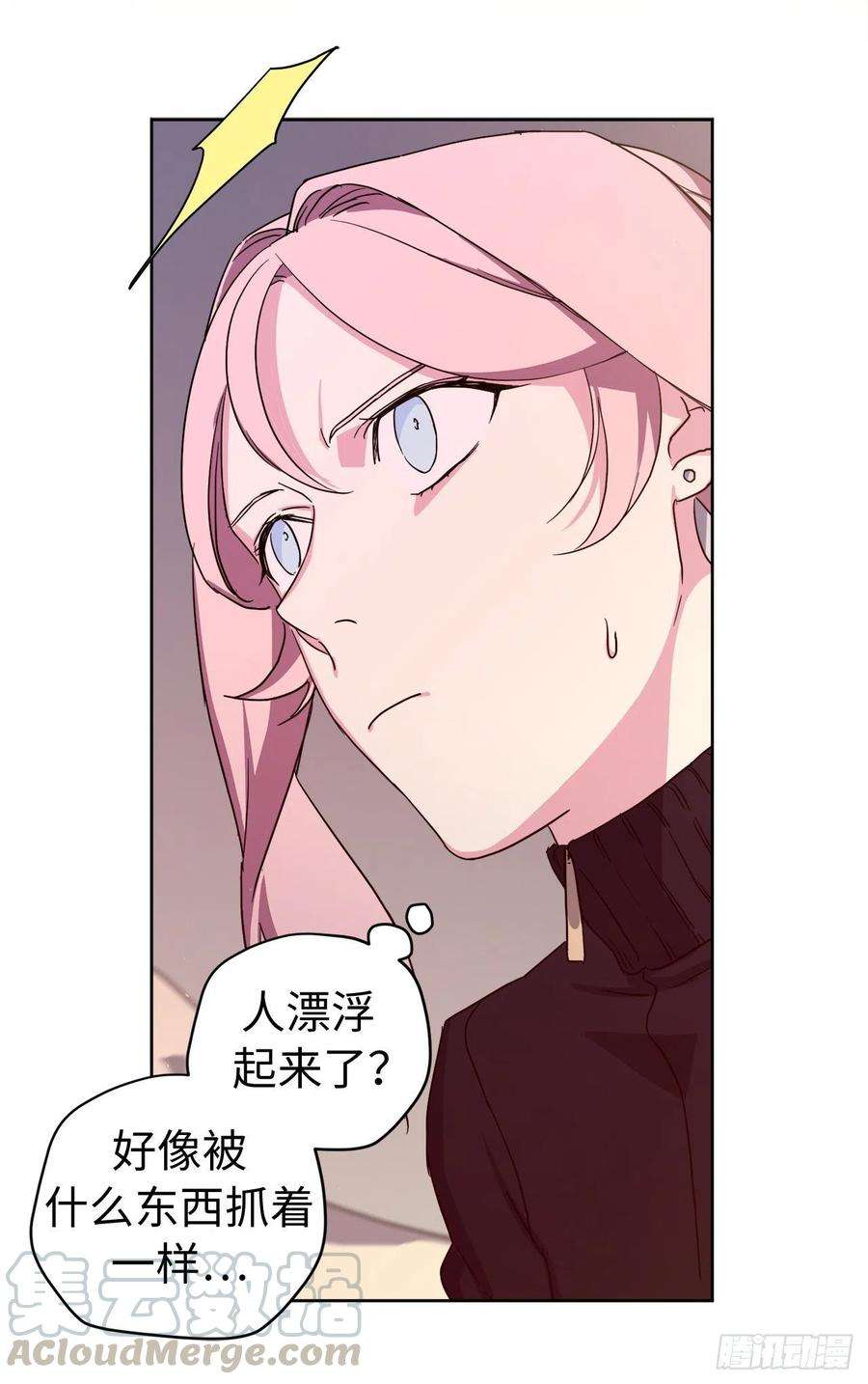 琪拉的美男图鉴186.废墟中的怪人