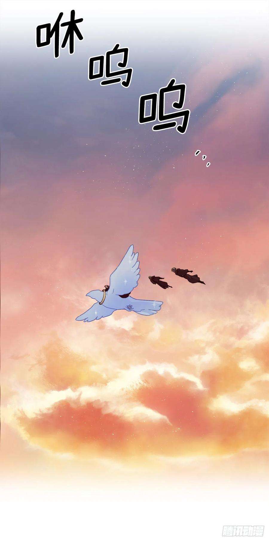 琪拉的美男图鉴186.废墟中的怪人