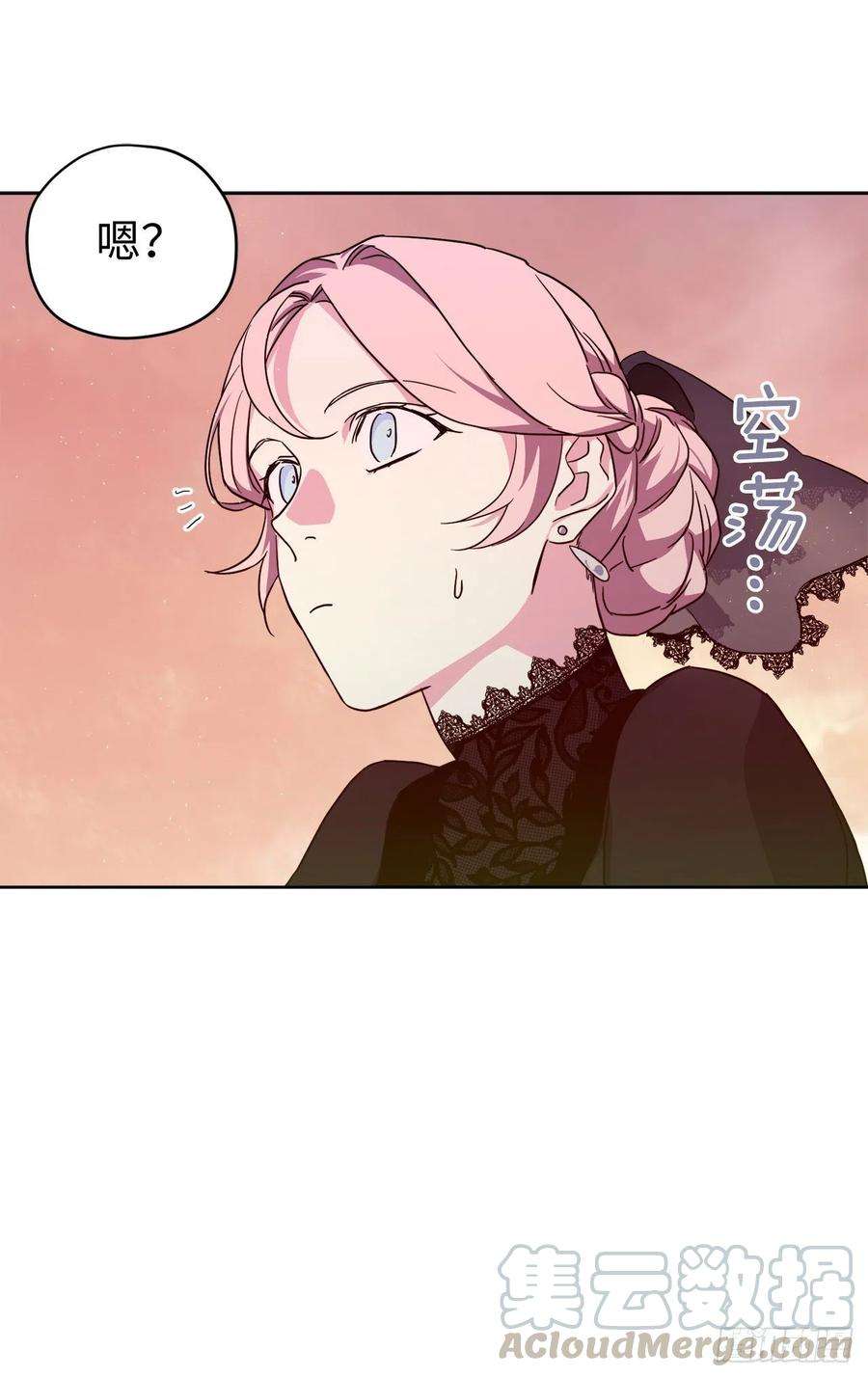 琪拉的美男图鉴186.废墟中的怪人