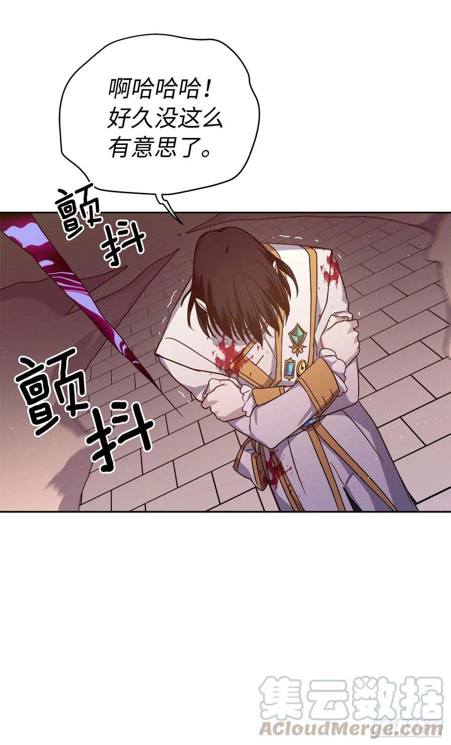 琪拉的美男图鉴186.废墟中的怪人