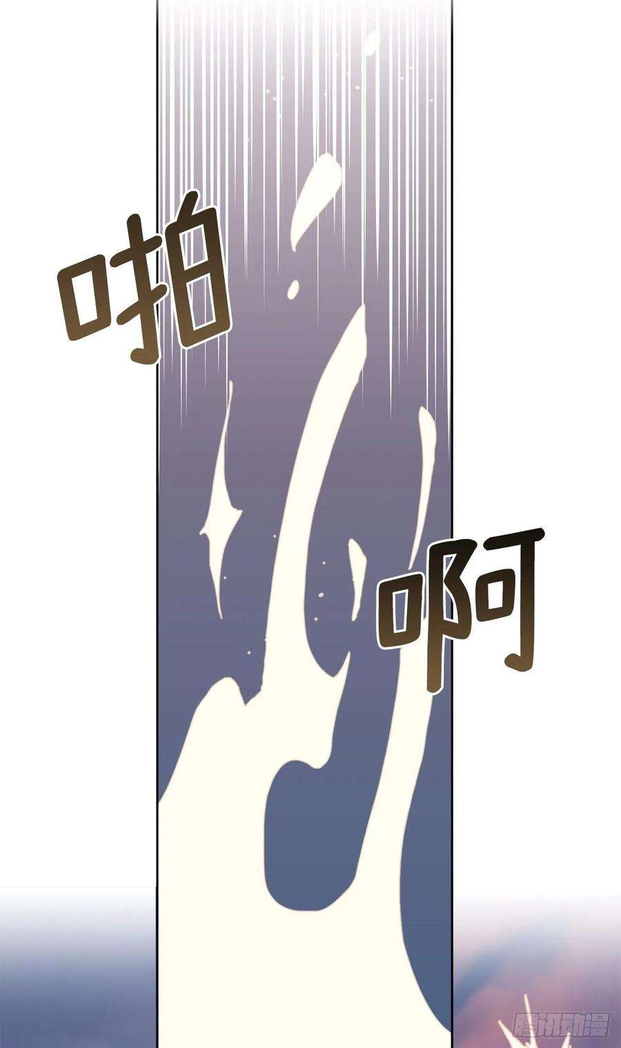 琪拉的美男图鉴186.废墟中的怪人