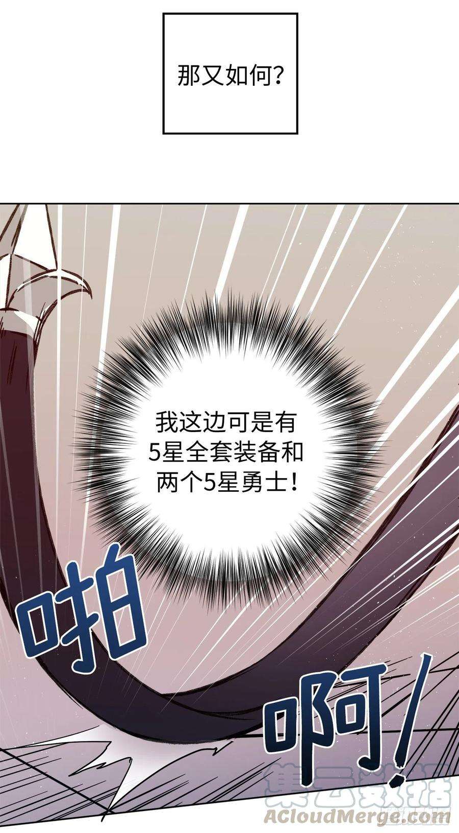 琪拉的美男图鉴187.他是未来的皇帝？