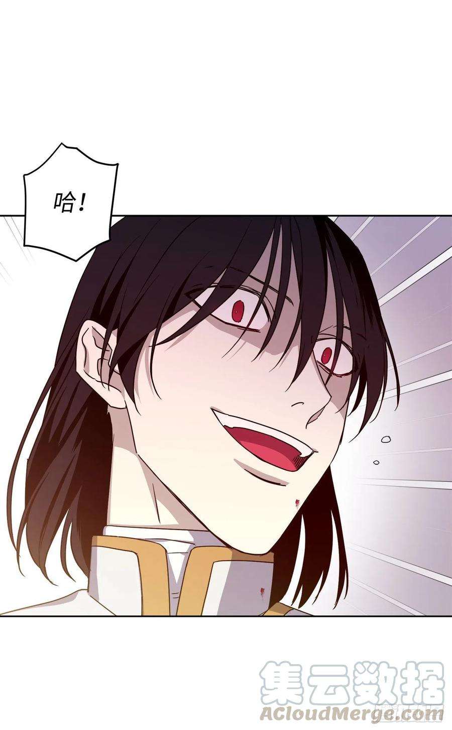 琪拉的美男图鉴187.他是未来的皇帝？