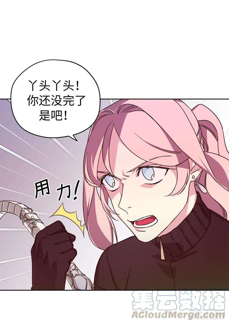 琪拉的美男图鉴187.他是未来的皇帝？