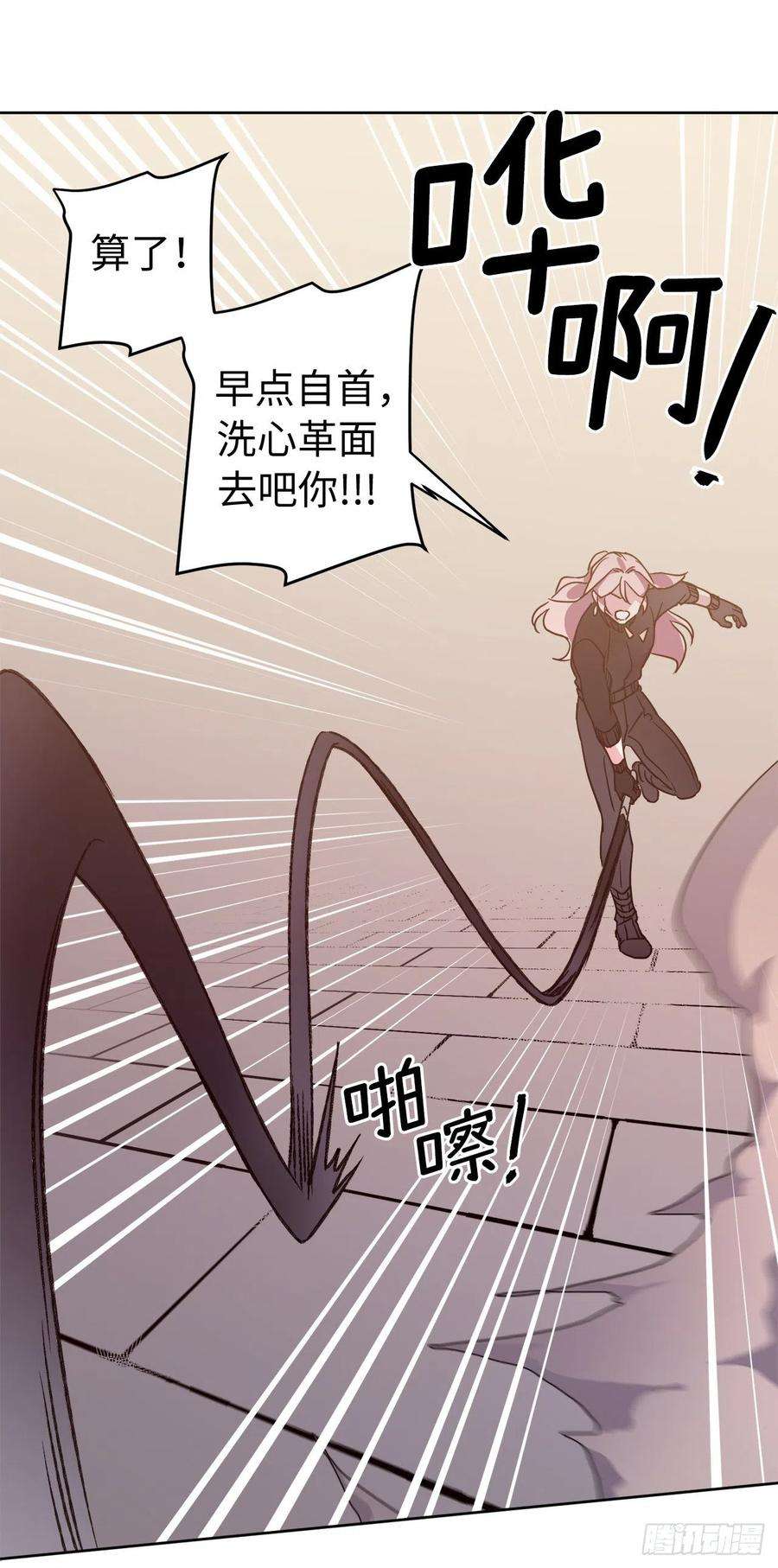 琪拉的美男图鉴187.他是未来的皇帝？