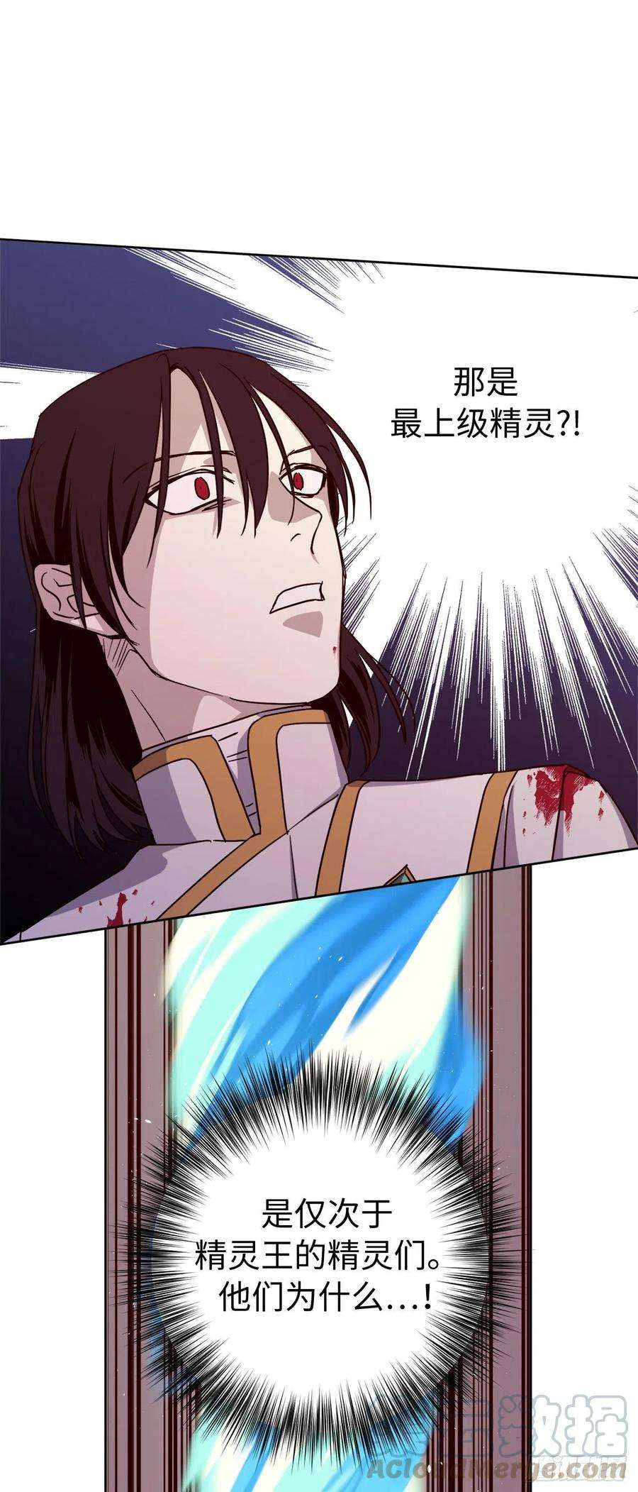 琪拉的美男图鉴187.他是未来的皇帝？