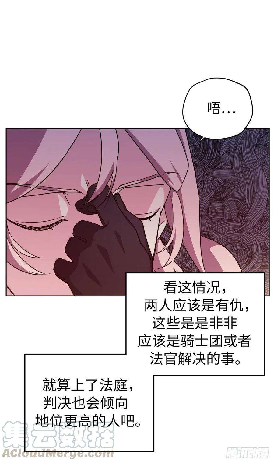 琪拉的美男图鉴187.他是未来的皇帝？