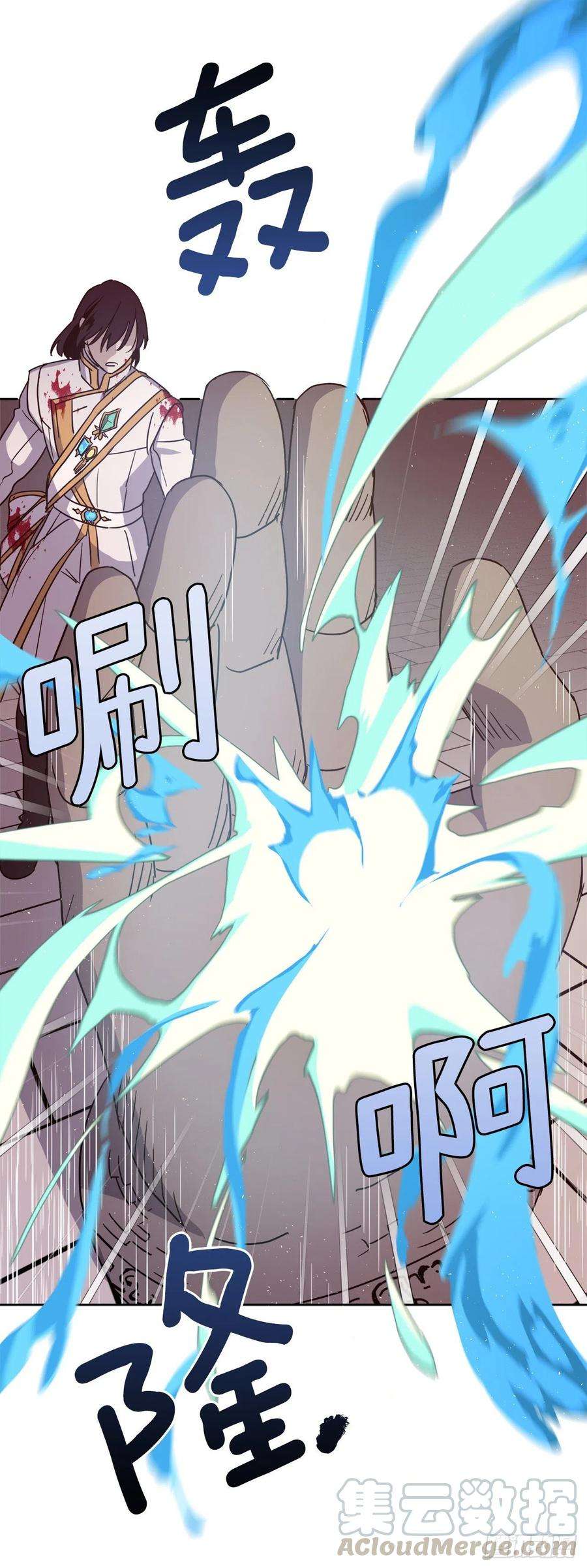 琪拉的美男图鉴187.他是未来的皇帝？