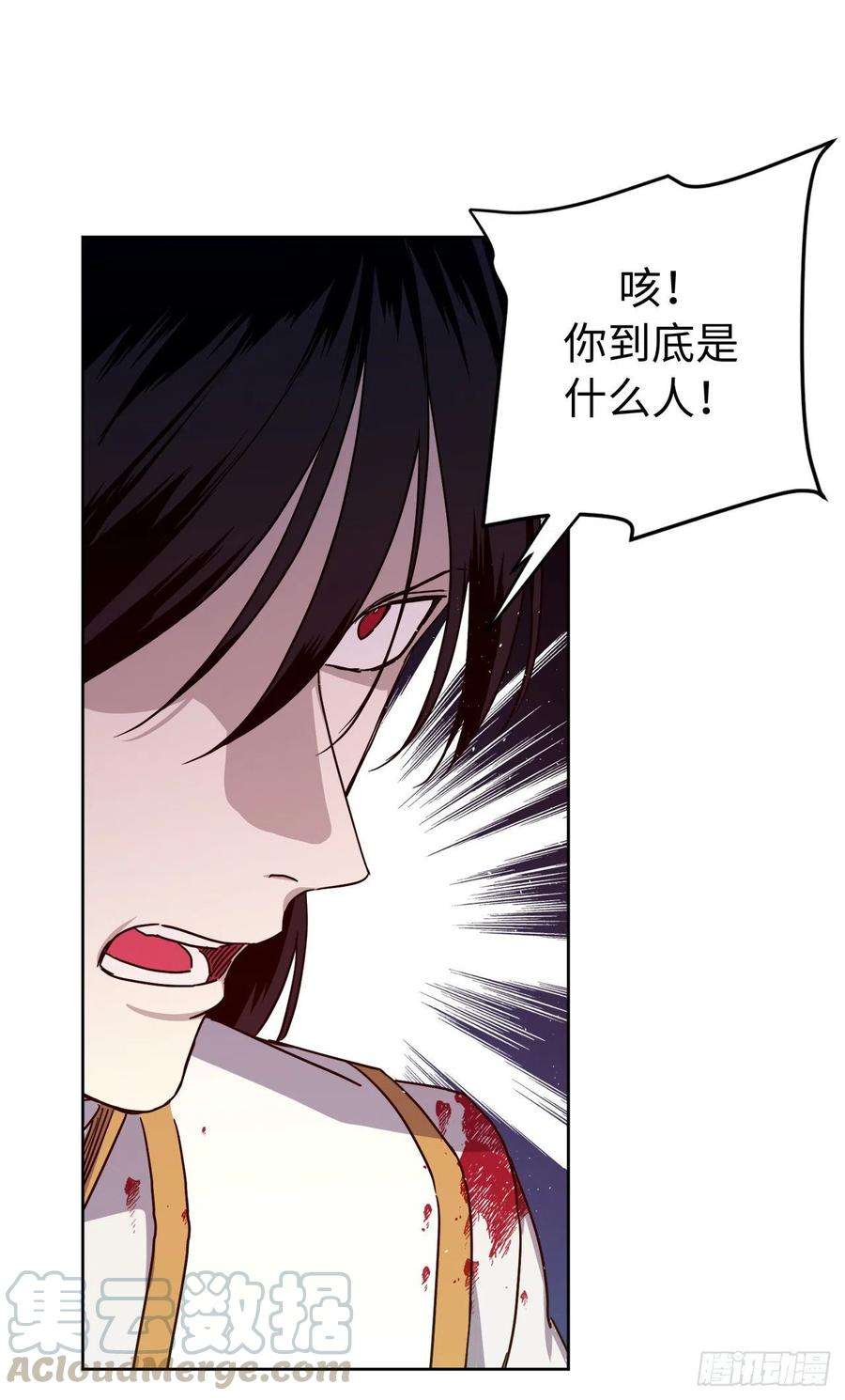 琪拉的美男图鉴187.他是未来的皇帝？