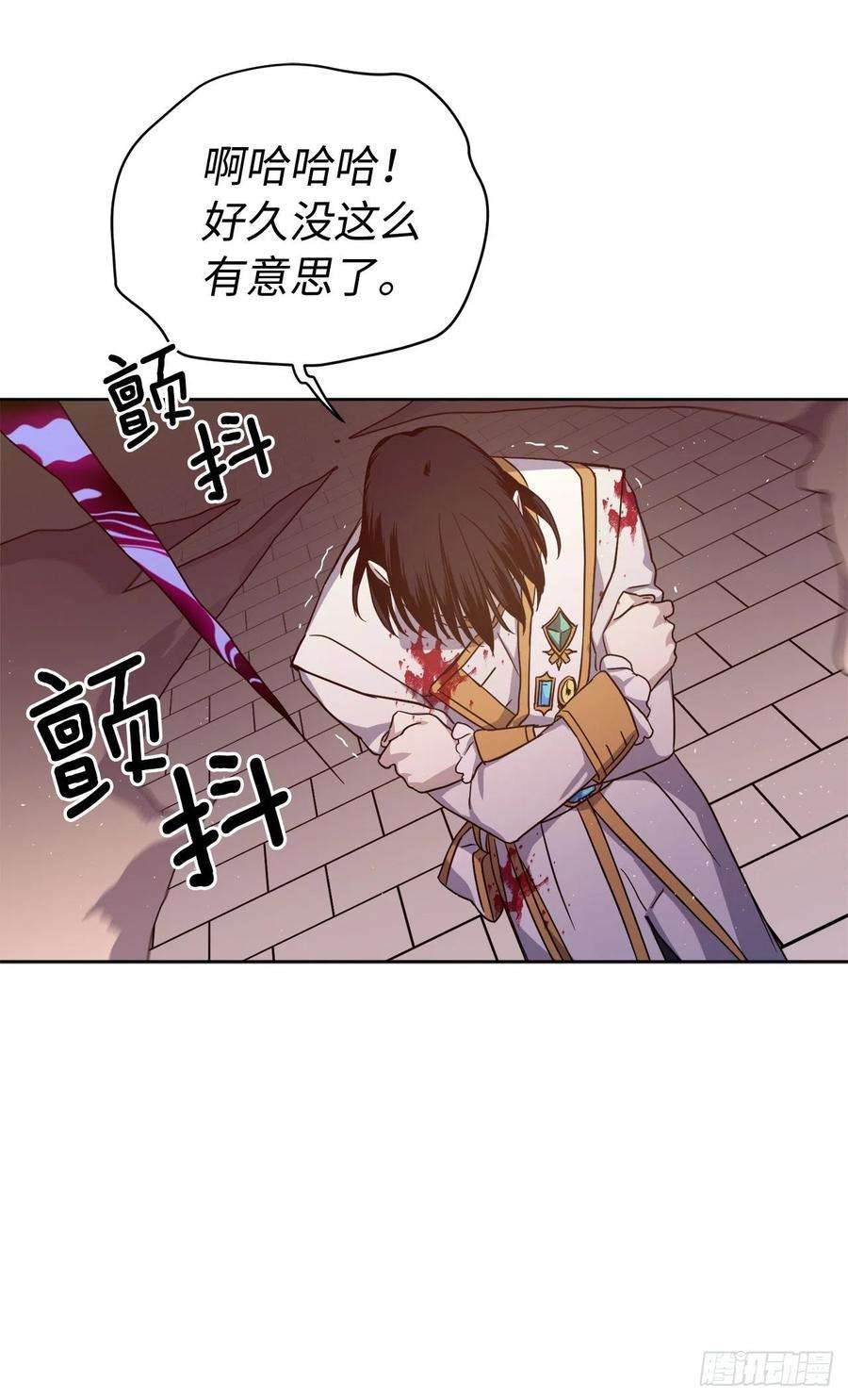 琪拉的美男图鉴187.他是未来的皇帝？