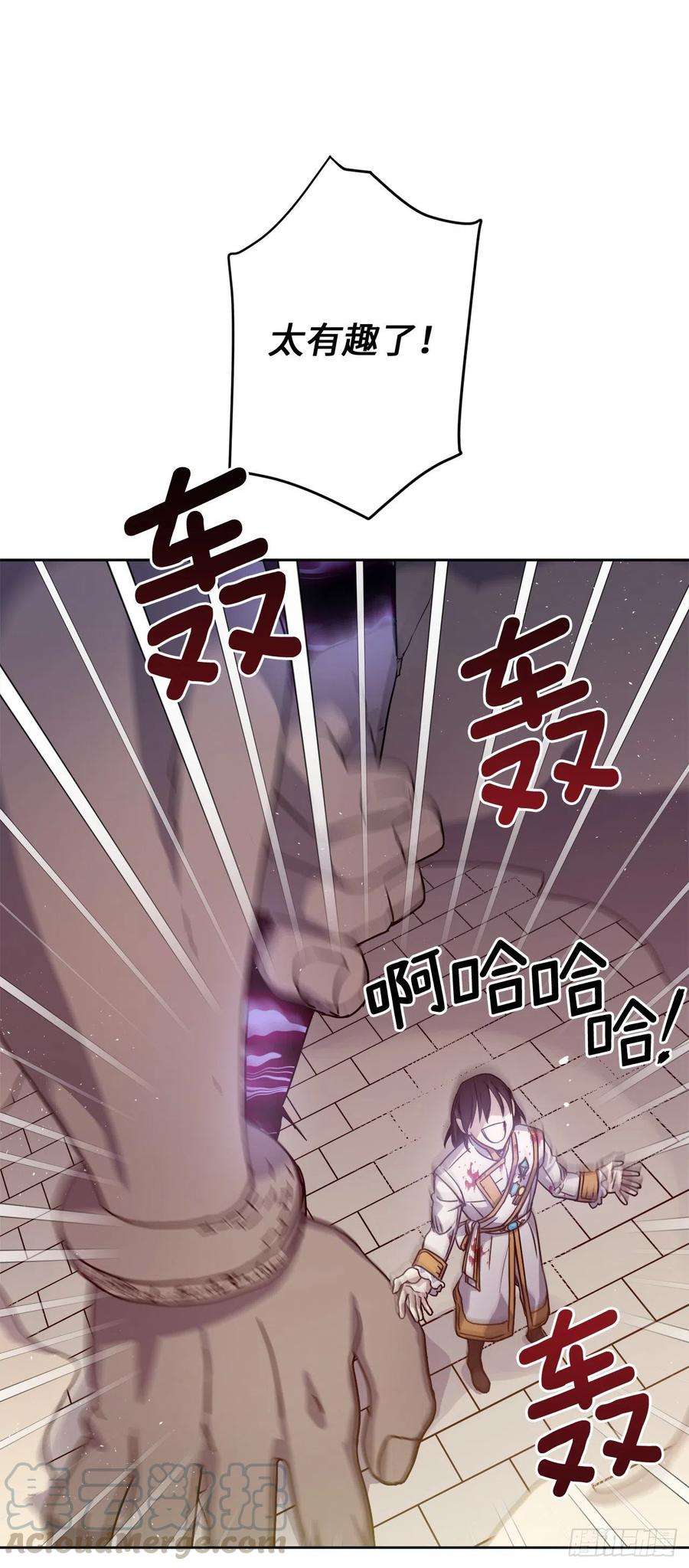 琪拉的美男图鉴187.他是未来的皇帝？