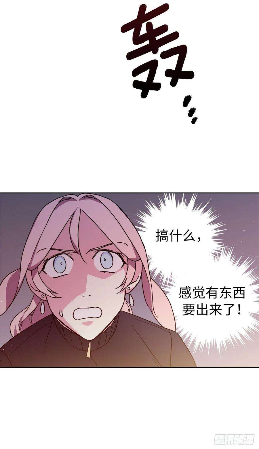 琪拉的美男图鉴187.他是未来的皇帝？