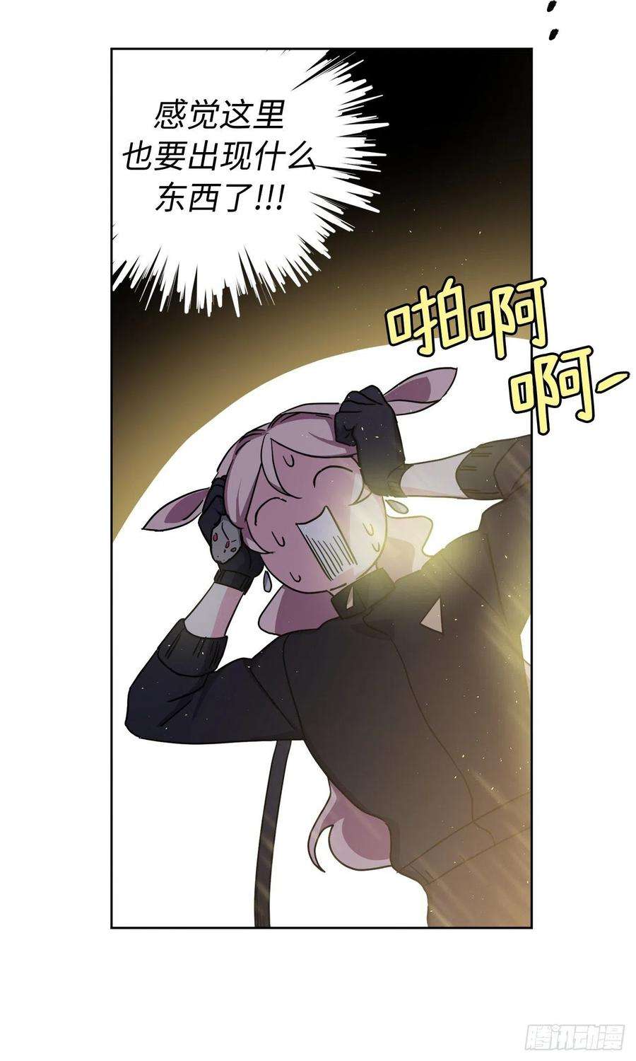 琪拉的美男图鉴187.他是未来的皇帝？