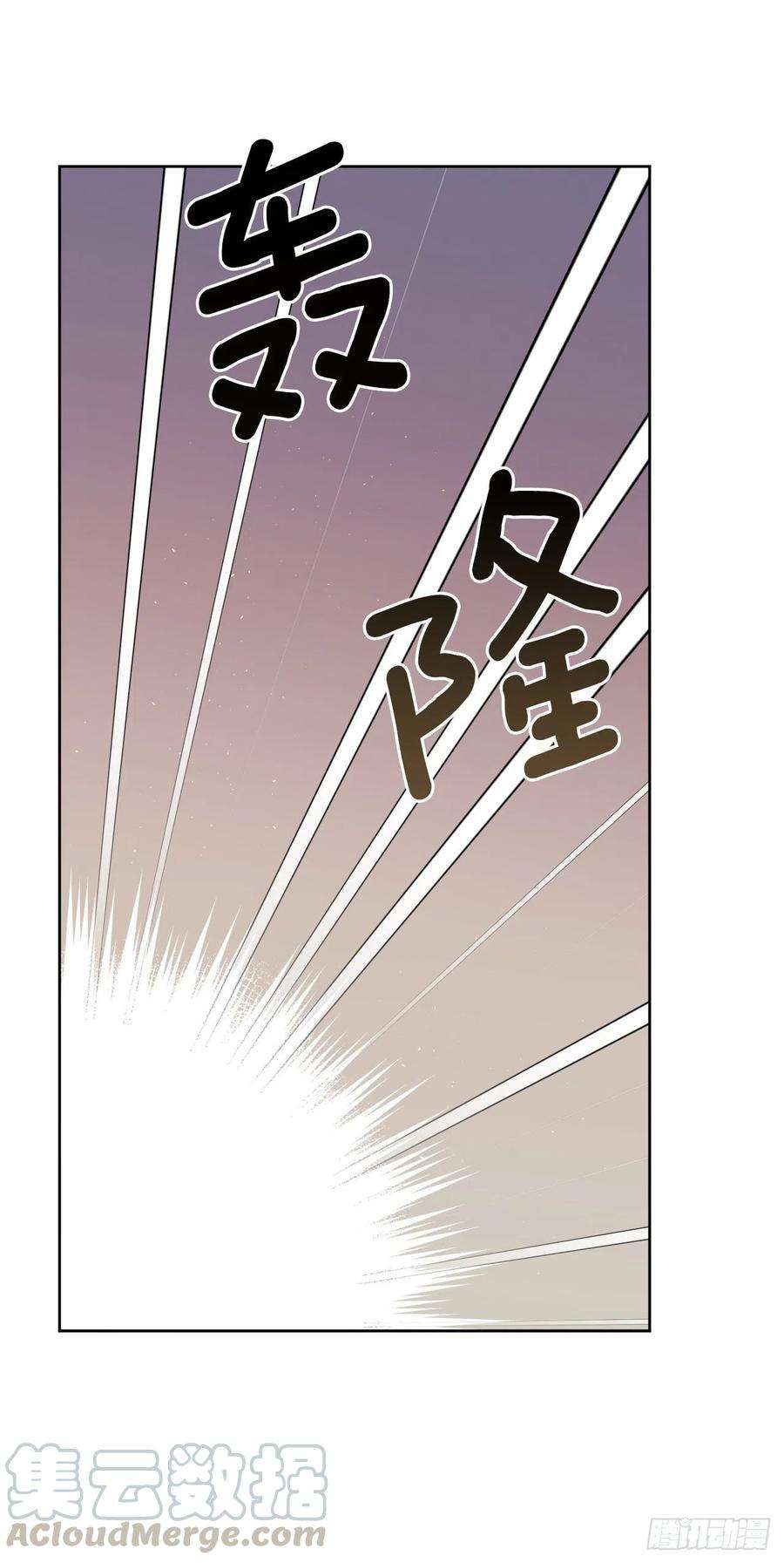 琪拉的美男图鉴187.他是未来的皇帝？