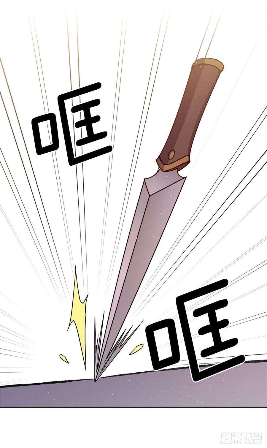 琪拉的美男图鉴187.他是未来的皇帝？