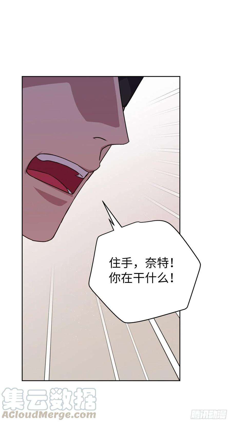 琪拉的美男图鉴187.他是未来的皇帝？