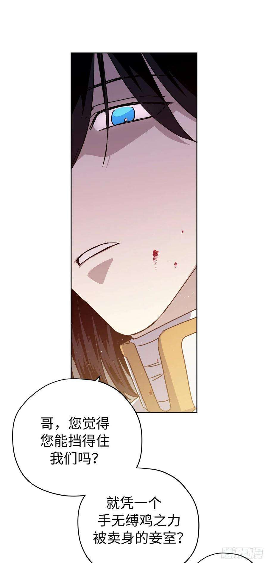 琪拉的美男图鉴187.他是未来的皇帝？