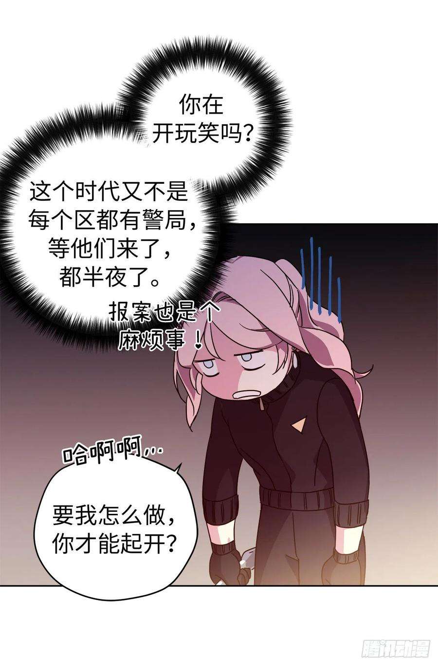 琪拉的美男图鉴187.他是未来的皇帝？