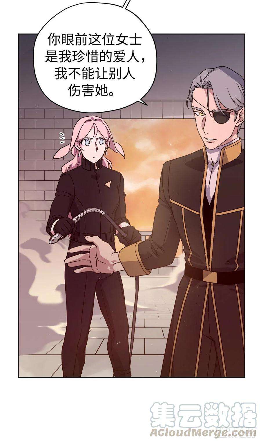 琪拉的美男图鉴188.拥有多重人格的八皇子