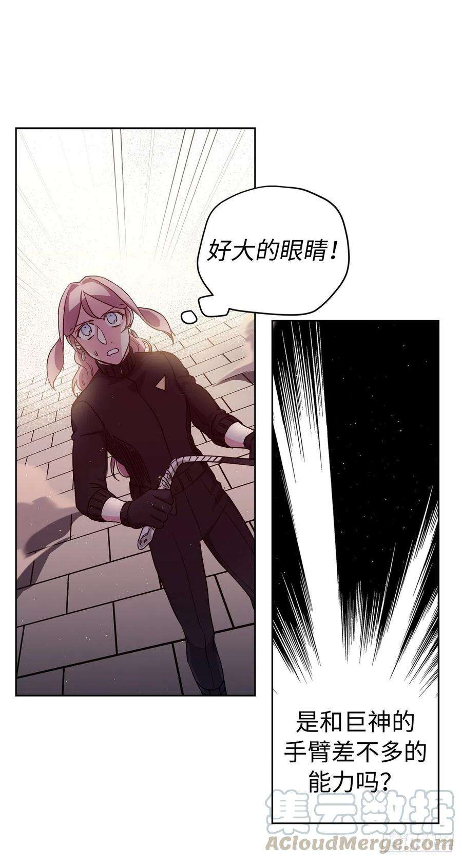 琪拉的美男图鉴188.拥有多重人格的八皇子