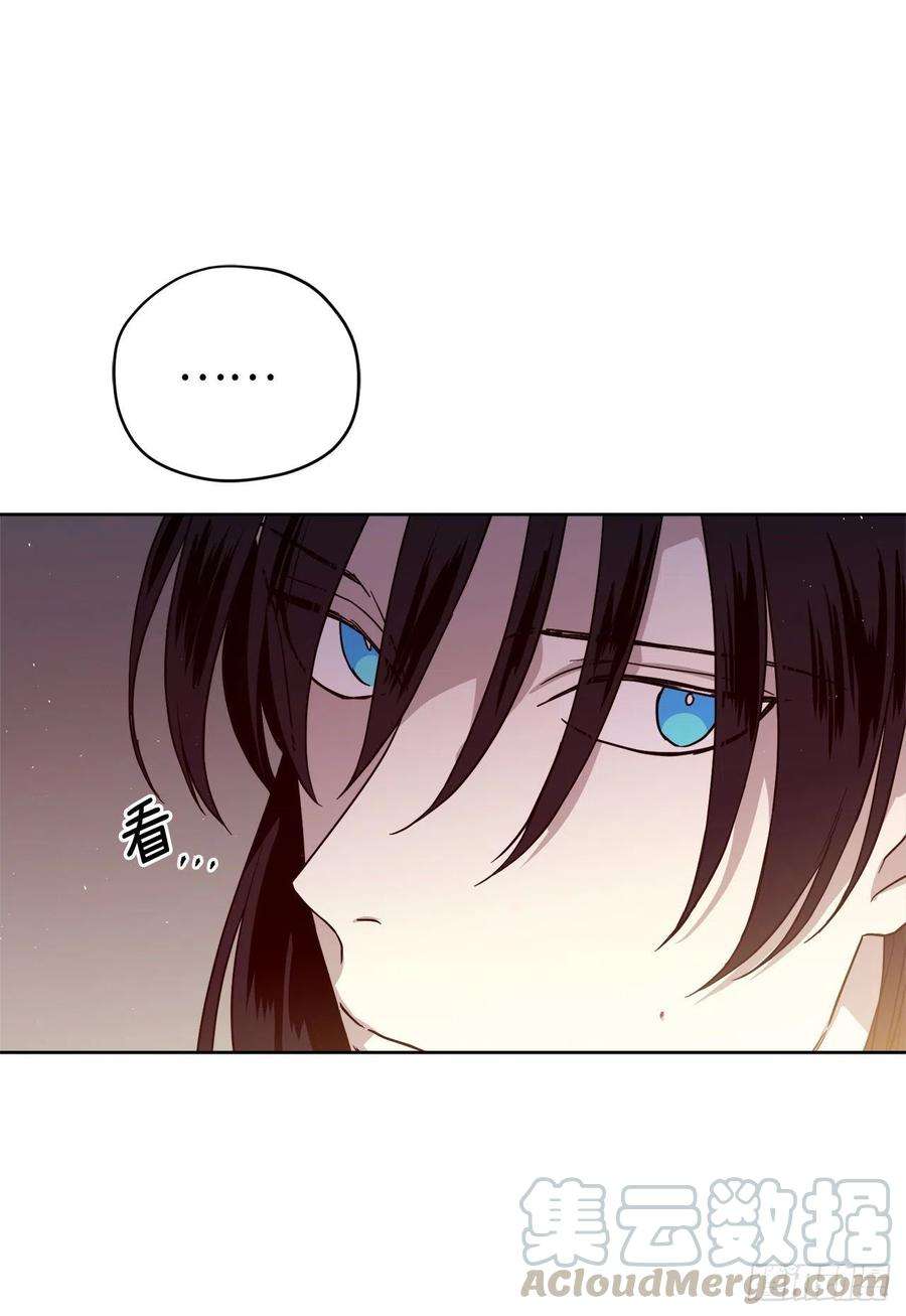 琪拉的美男图鉴188.拥有多重人格的八皇子