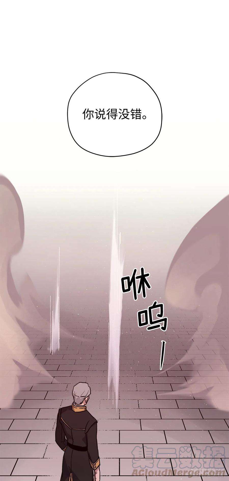 琪拉的美男图鉴188.拥有多重人格的八皇子