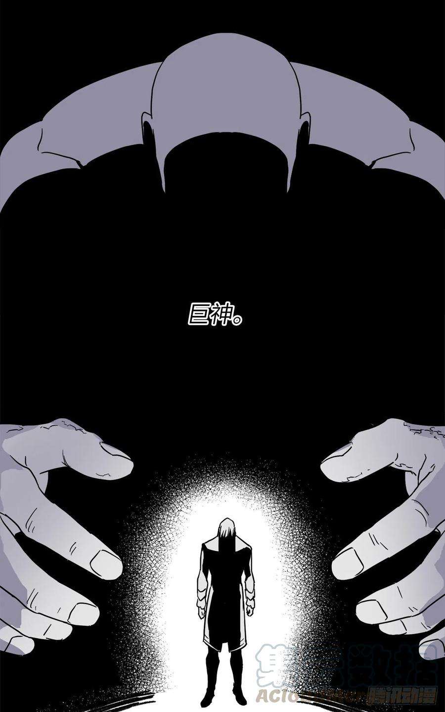 琪拉的美男图鉴188.拥有多重人格的八皇子