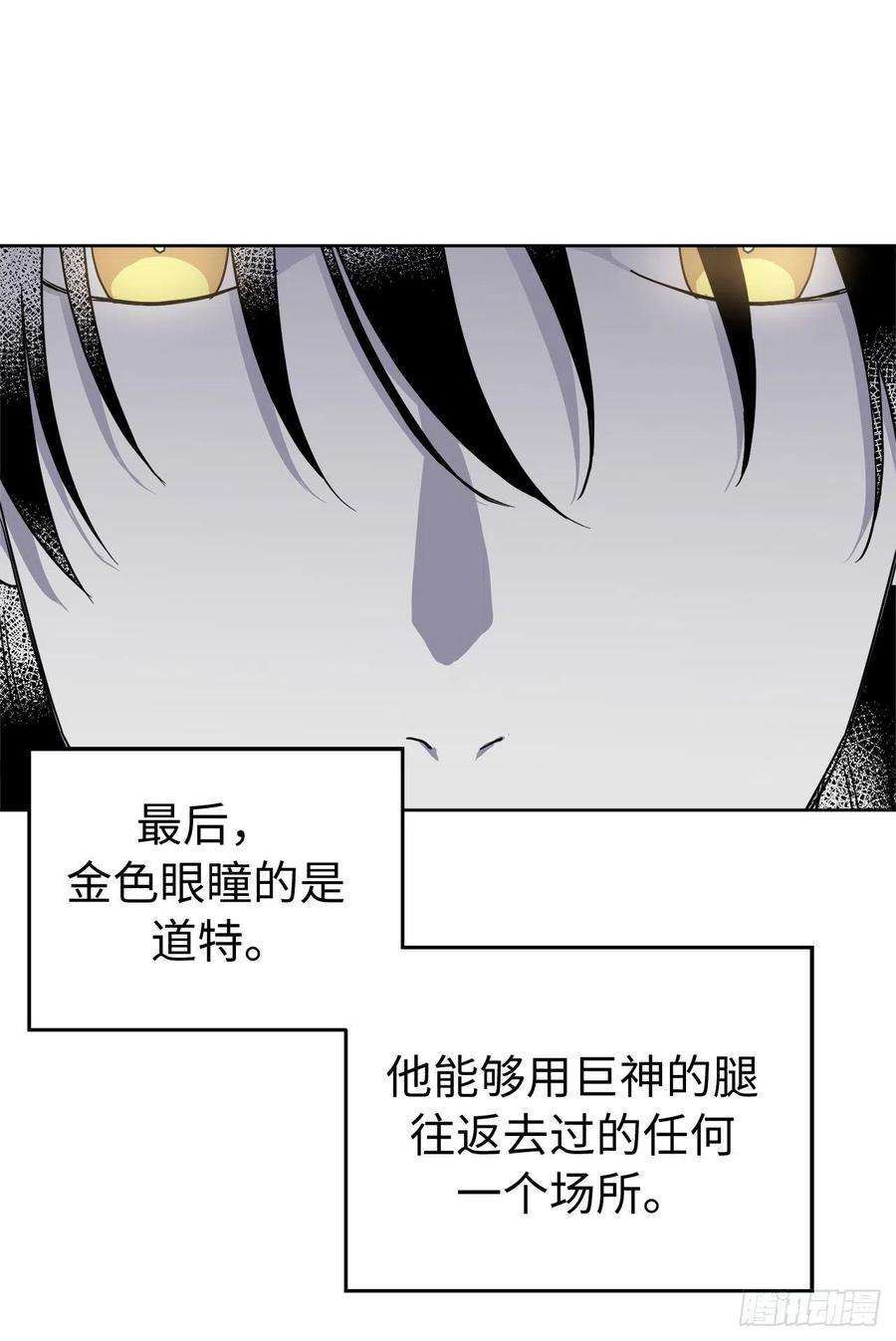 琪拉的美男图鉴188.拥有多重人格的八皇子