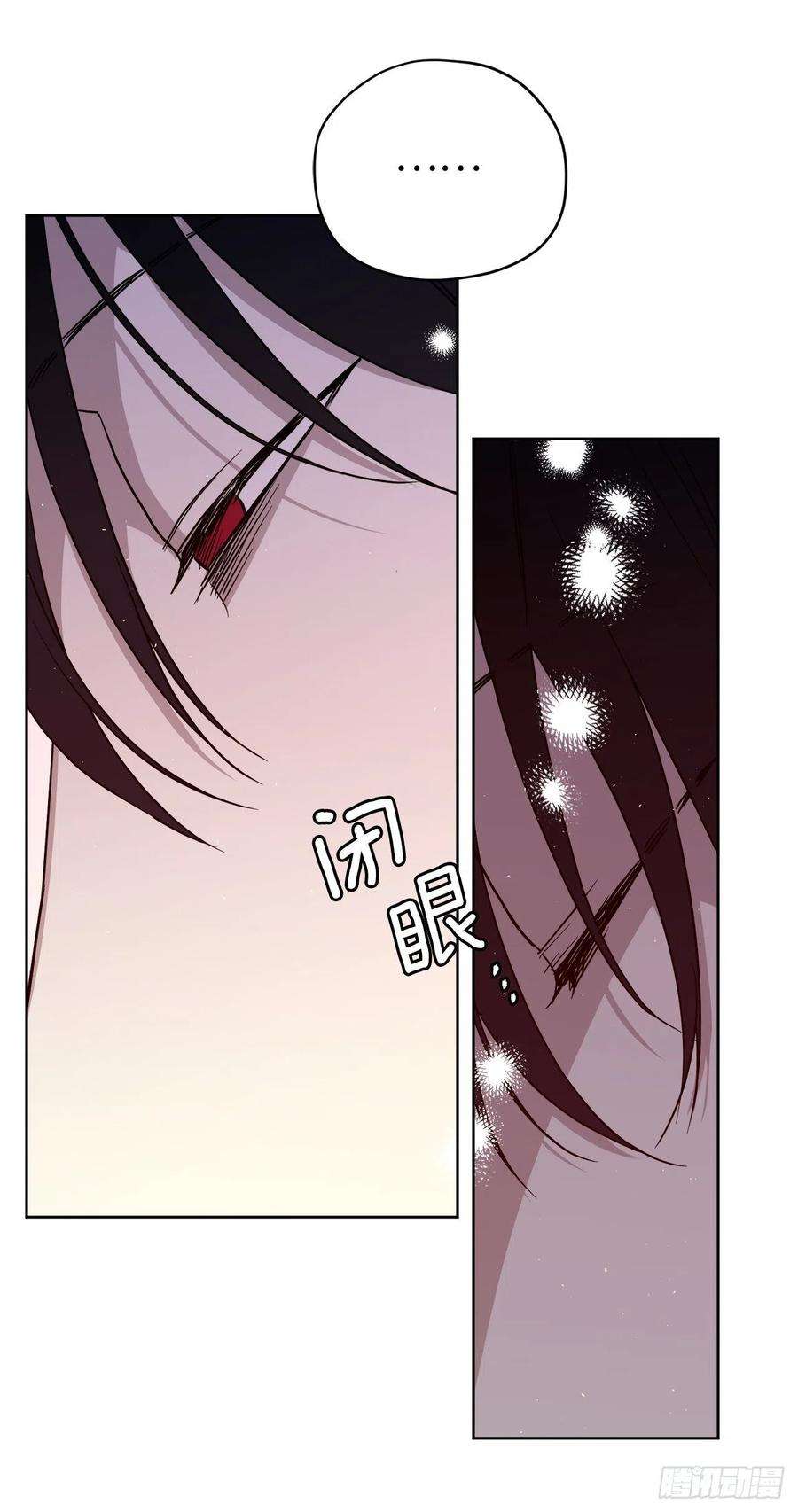 琪拉的美男图鉴188.拥有多重人格的八皇子