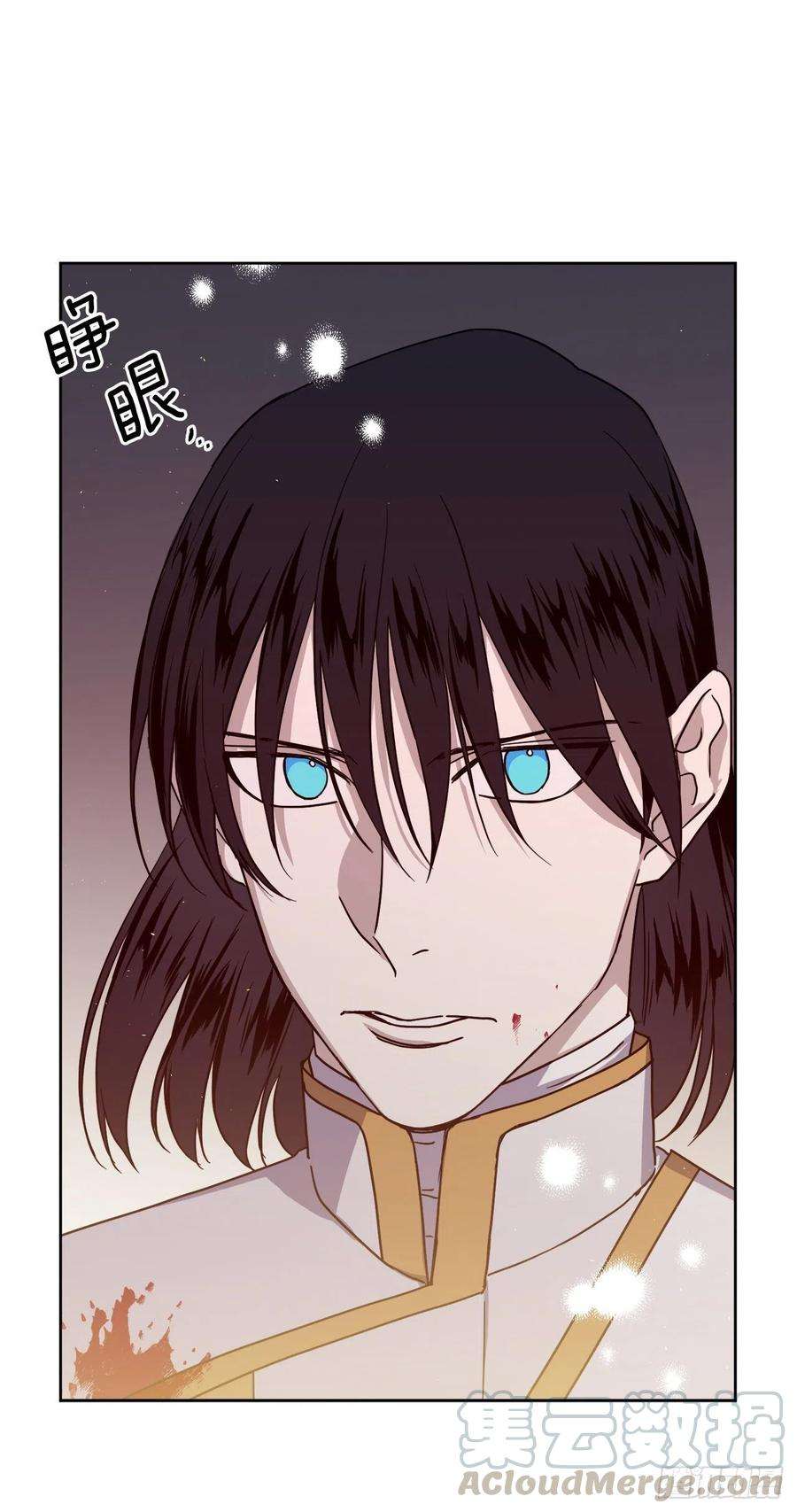 琪拉的美男图鉴188.拥有多重人格的八皇子