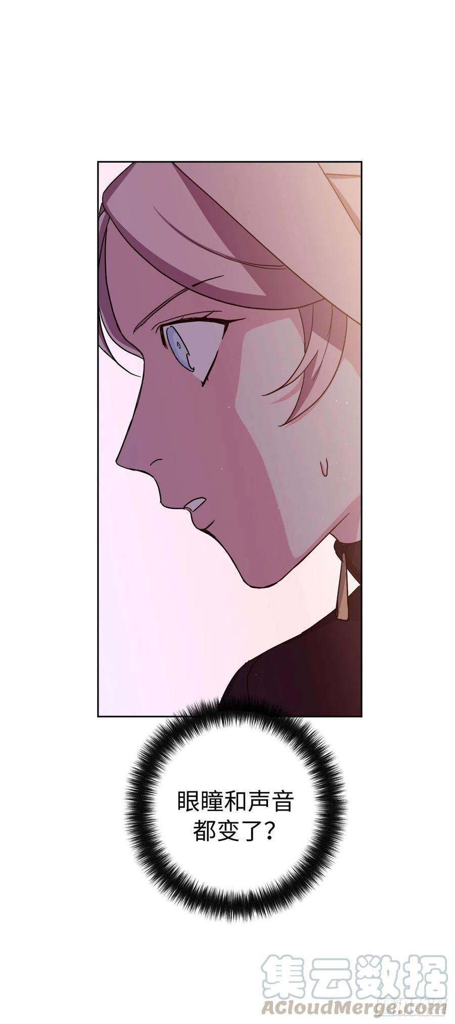 琪拉的美男图鉴188.拥有多重人格的八皇子