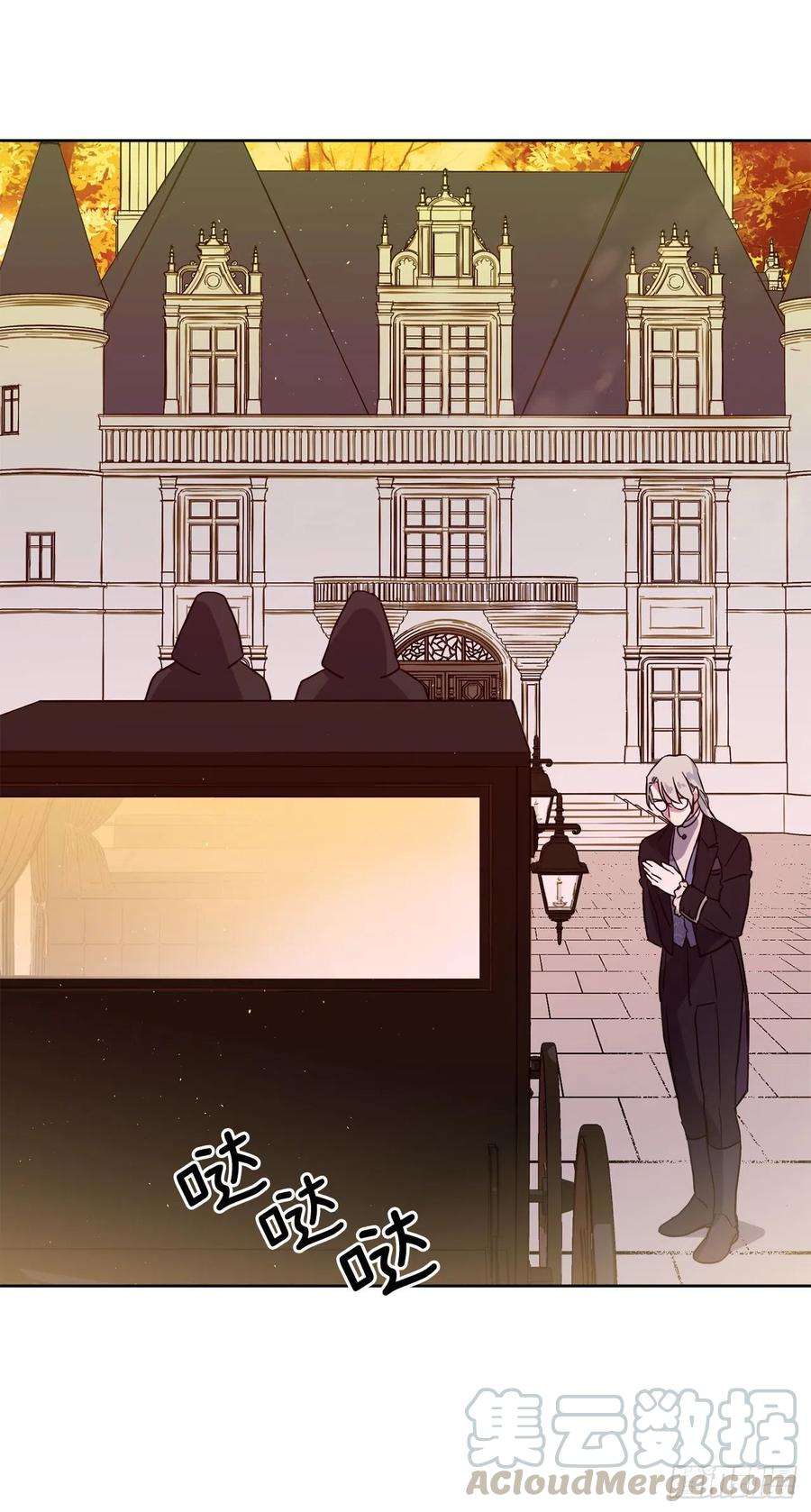 琪拉的美男图鉴189.重获安宁的安珂利皇子