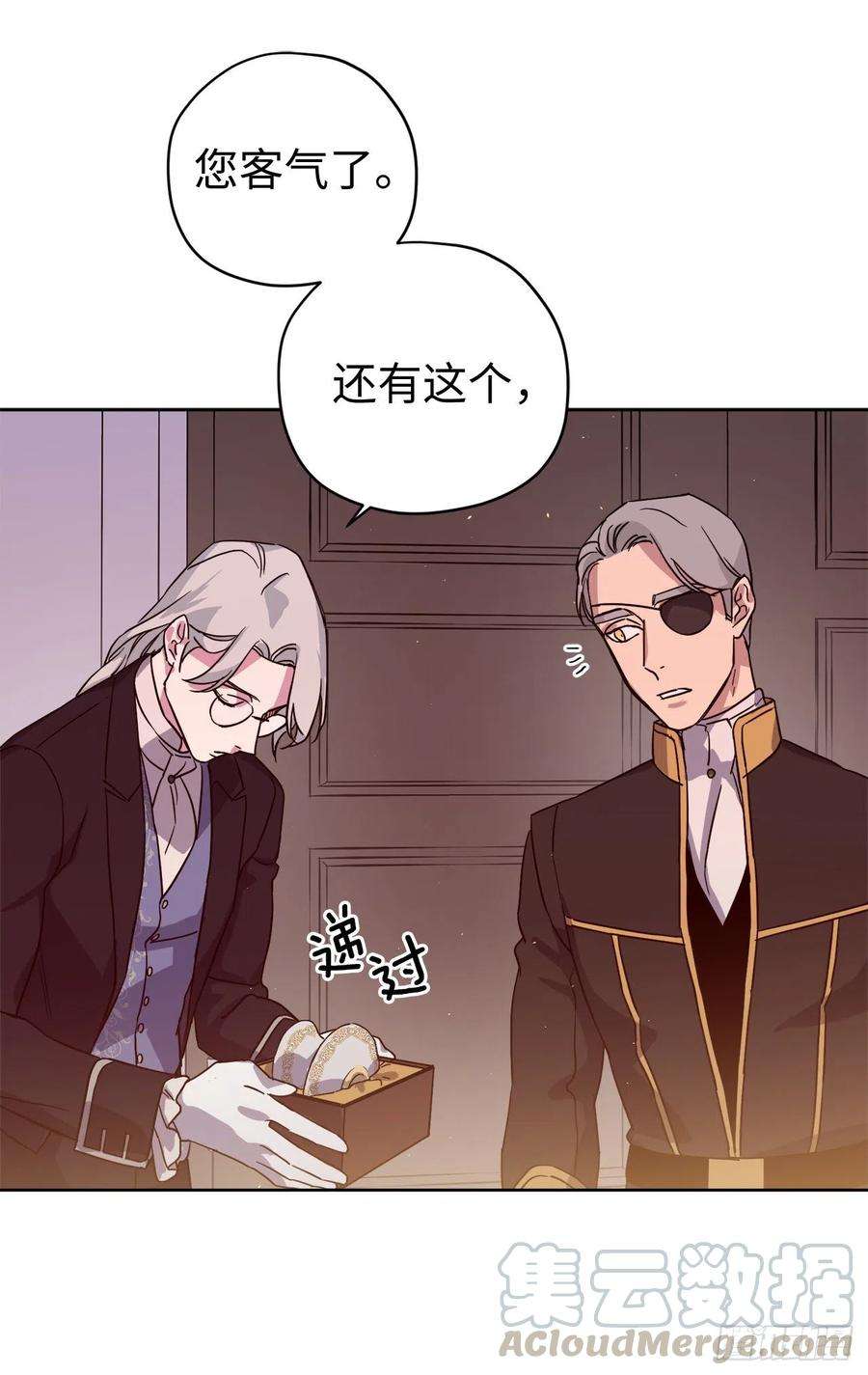 琪拉的美男图鉴189.重获安宁的安珂利皇子