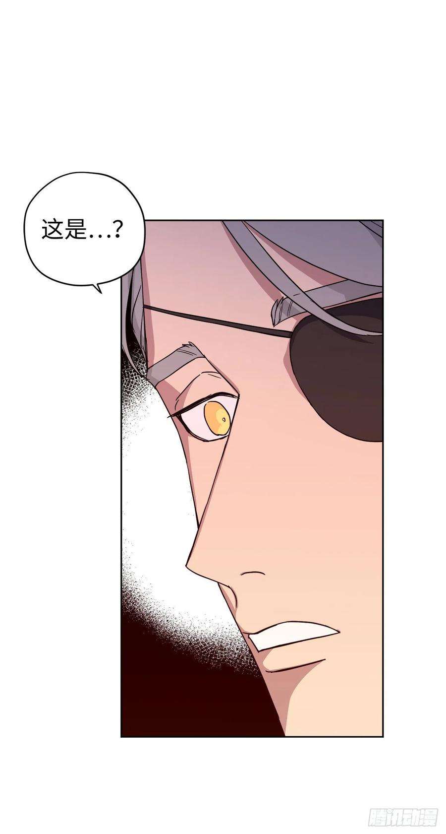 琪拉的美男图鉴189.重获安宁的安珂利皇子