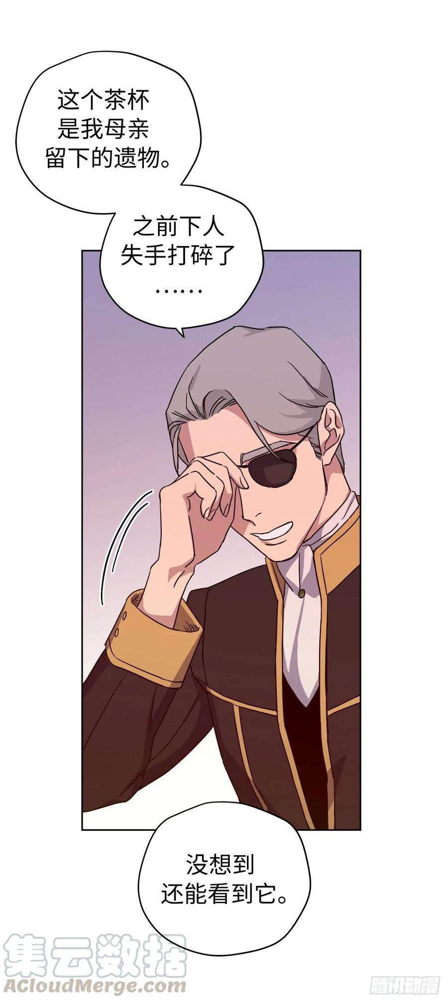 琪拉的美男图鉴189.重获安宁的安珂利皇子