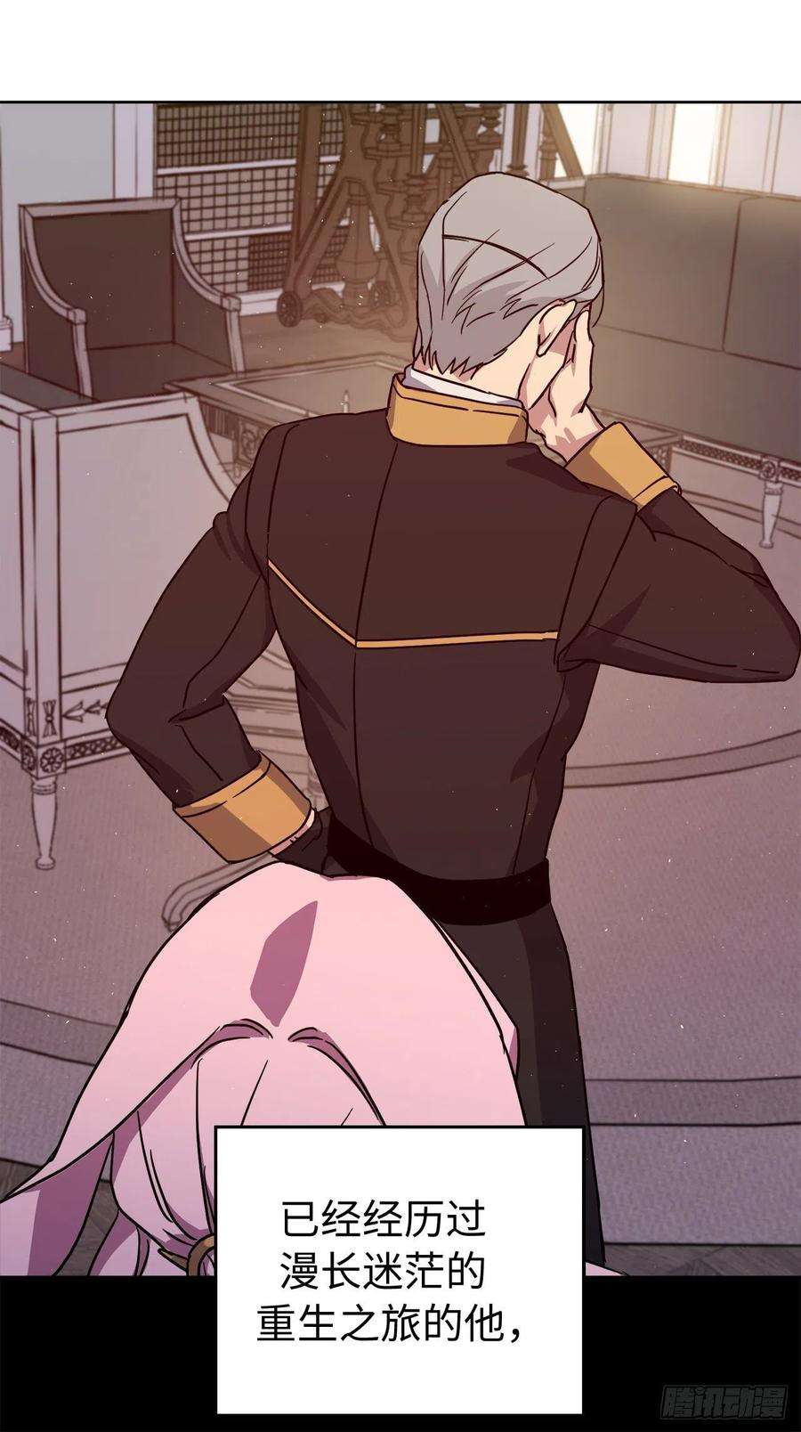 琪拉的美男图鉴189.重获安宁的安珂利皇子