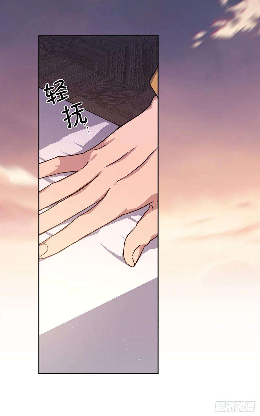 琪拉的美男图鉴189.重获安宁的安珂利皇子