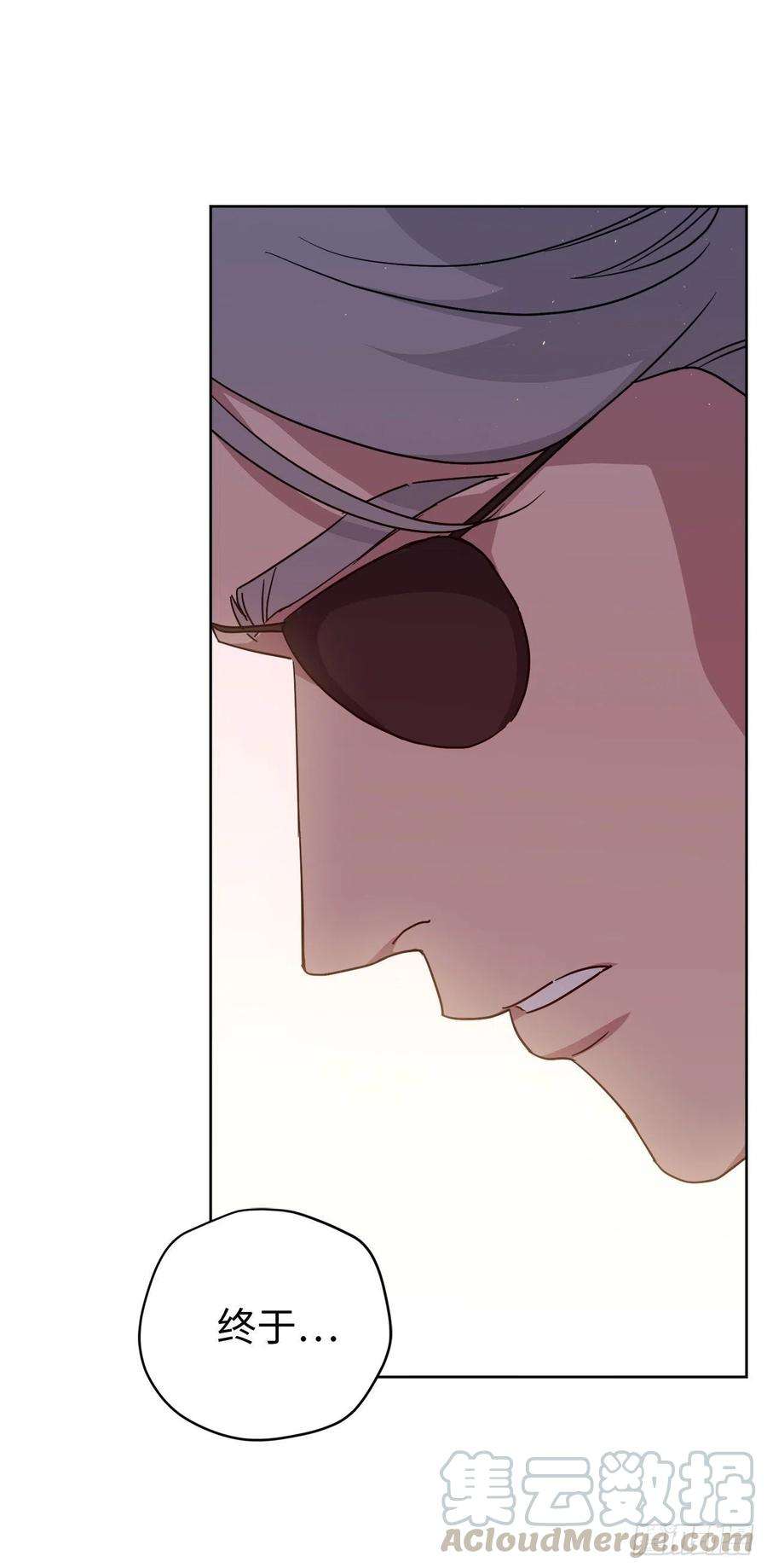 琪拉的美男图鉴189.重获安宁的安珂利皇子