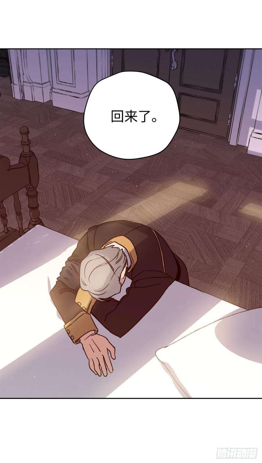 琪拉的美男图鉴189.重获安宁的安珂利皇子