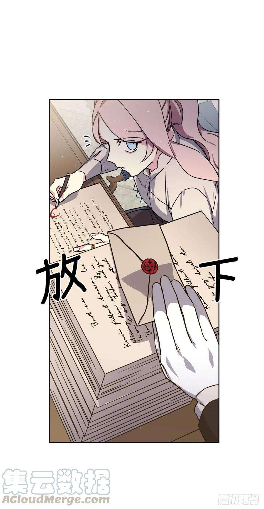 琪拉的美男图鉴189.重获安宁的安珂利皇子