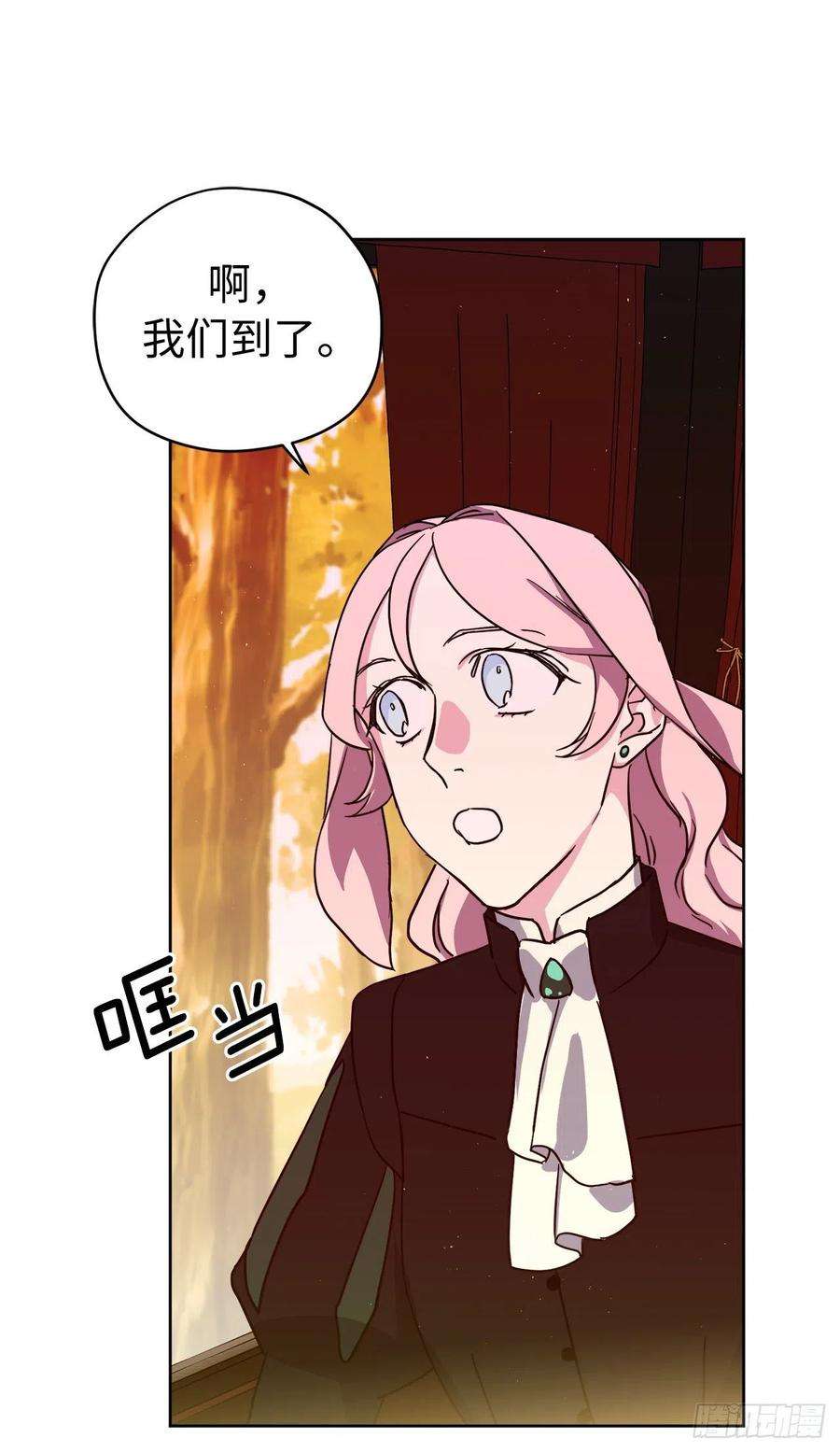 琪拉的美男图鉴189.重获安宁的安珂利皇子