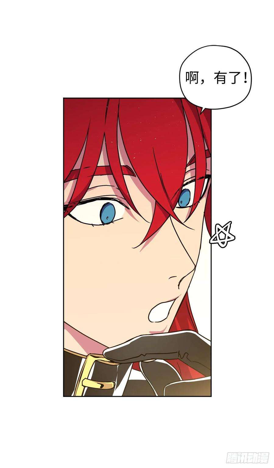 琪拉的美男图鉴190.主人是第一个认可我的人