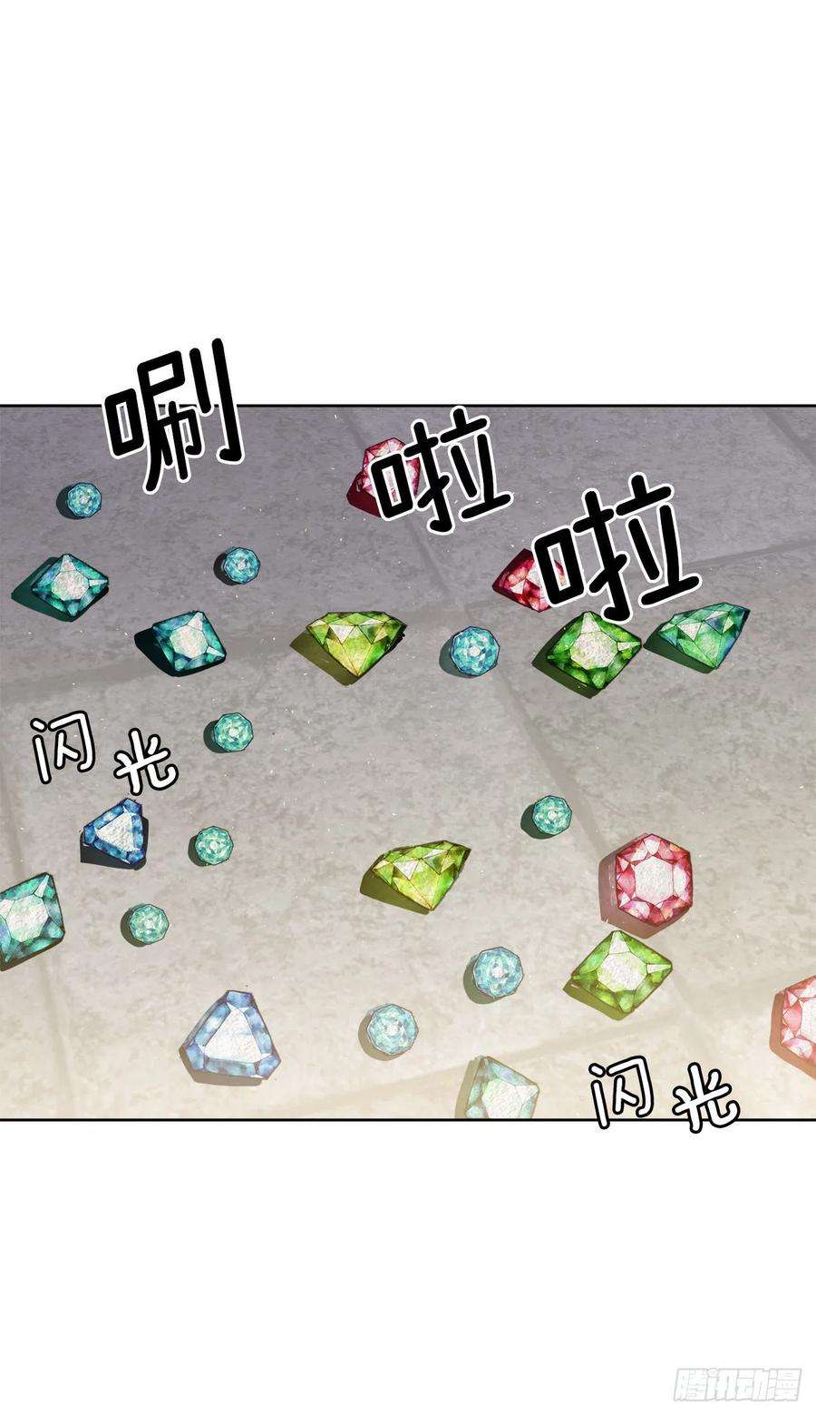 琪拉的美男图鉴190.主人是第一个认可我的人