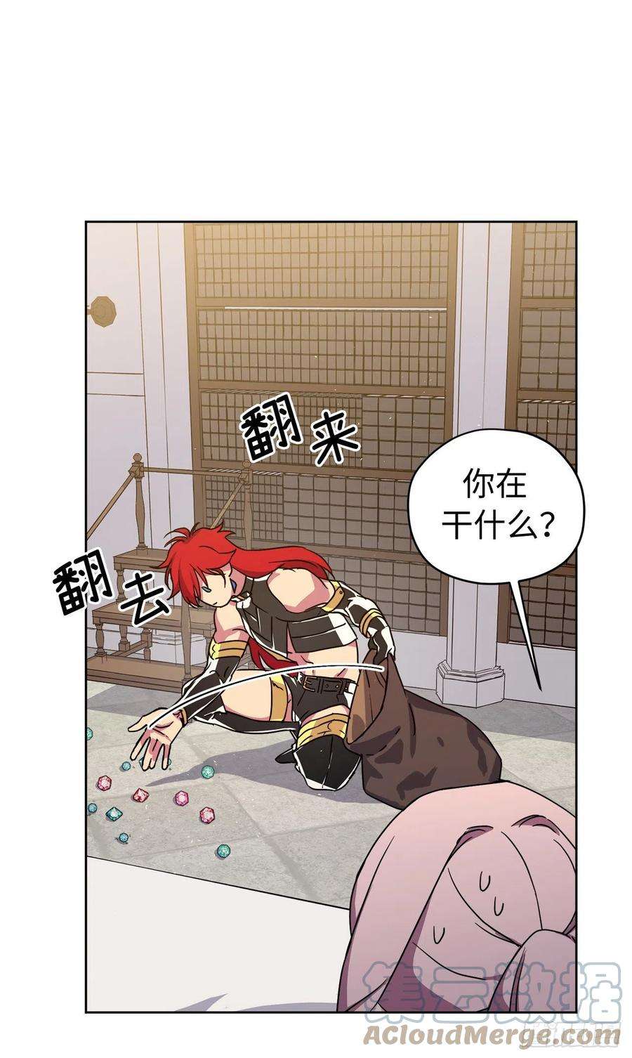 琪拉的美男图鉴190.主人是第一个认可我的人