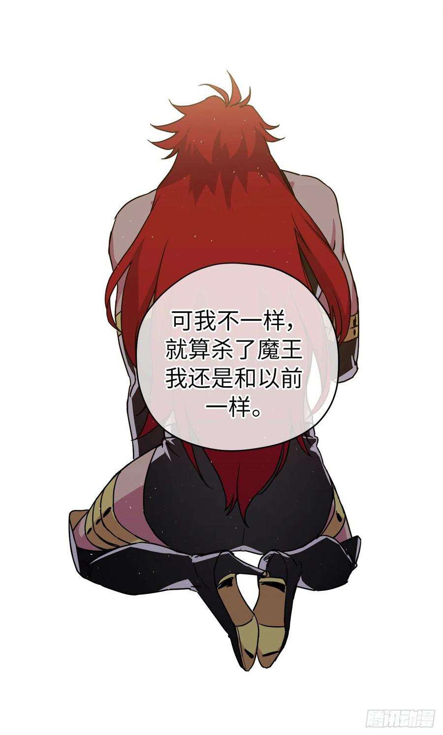 琪拉的美男图鉴190.主人是第一个认可我的人